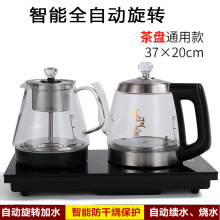 全自动底部上水壶电热烧水壶器家用玻璃抽水茶具泡茶台一体电磁炉