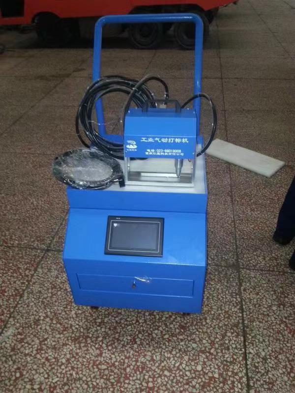 重庆手提式打码机四川便携式打标机钢管打刻机车发动机架打号机