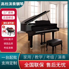 三角钢琴家用卧式专业演奏88键钢琴黑色/白色/红色可选尺寸多样