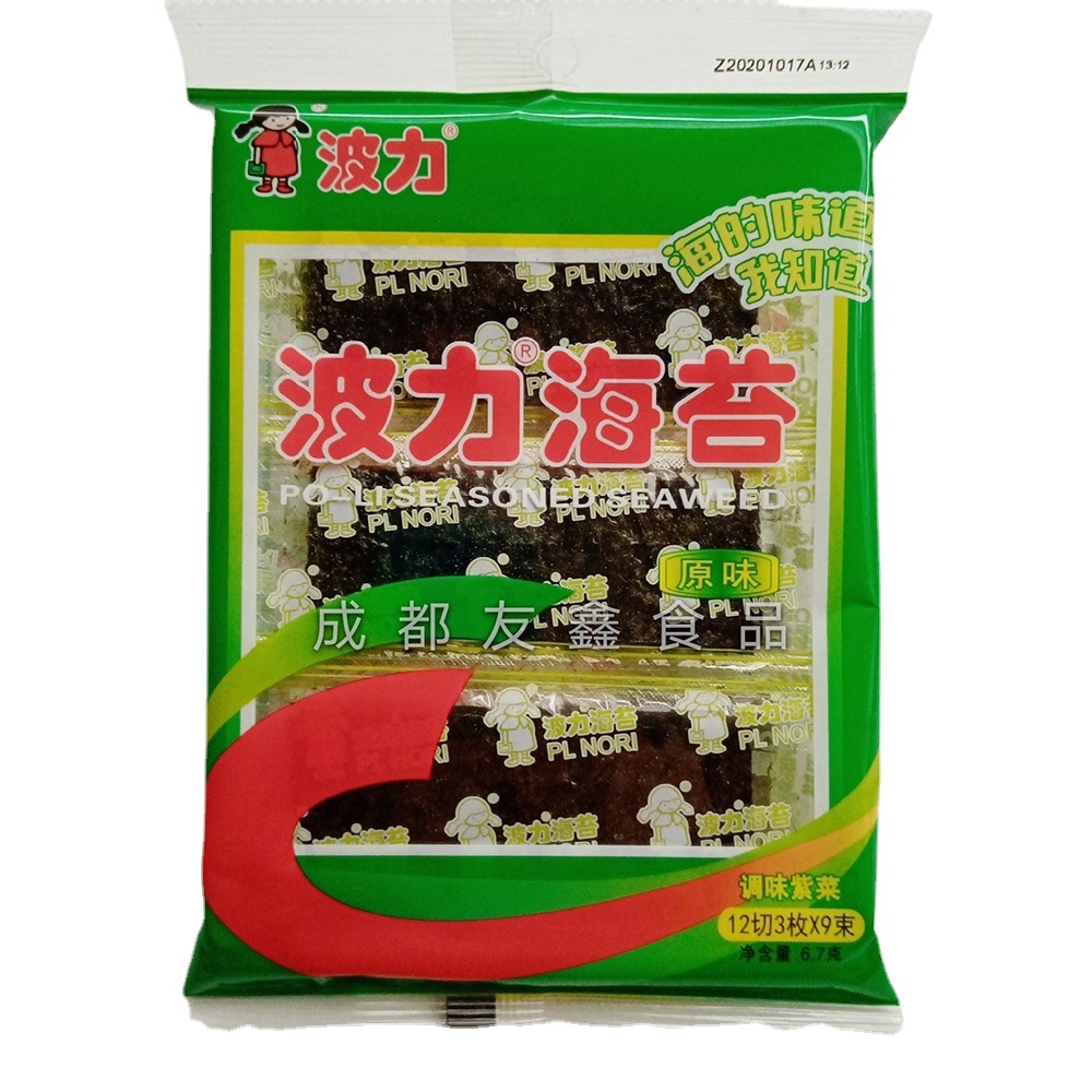 7g/袋 原味海苔即食调味紫菜零食批发 整件=24袋-阿里巴巴