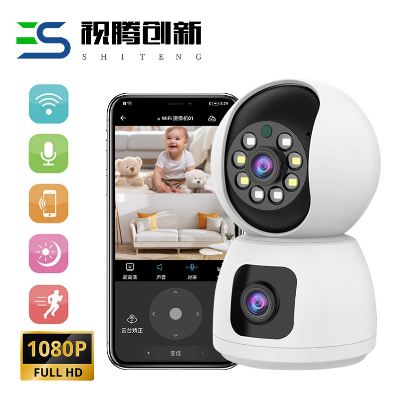 k12安防双目摄像头双光夜视200w高清摄像机智能对讲wifi监控360