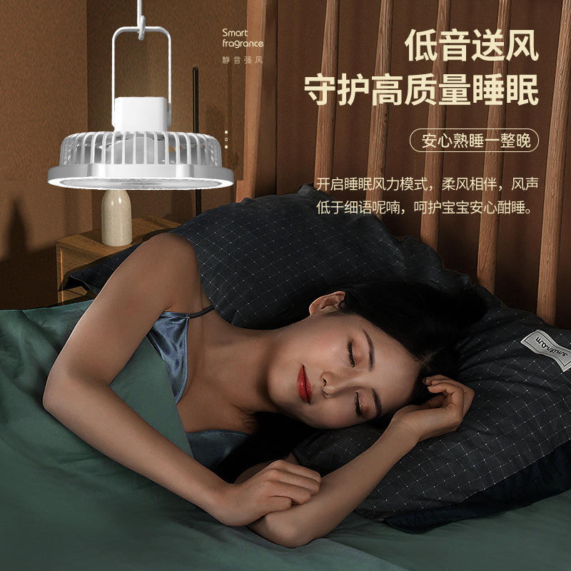 Summer New Table Lamp Fan Integrated Outdoor Ceiling Fan Dormitory Home Bed Head Small USB Convenient Carrying