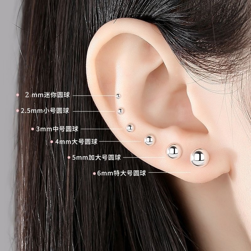 S999 Sterling Silver round Beads Ear Bone Stud Mini Beanie Pierced-Ear-Caring Ear Studs Valentine's Day Handmade Glossy Earrings for Men and Women