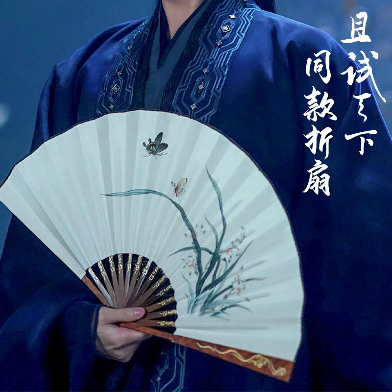 且试天下扇子中国风古风折扇男生纸扇杨洋丰兰息手持折扇厂家直销