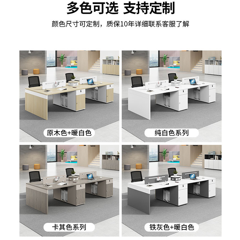 Office Desk and Chair Combination 2/4/6 People Simple Modern Office Furniture Staff Desk Staff Position Computer Desk