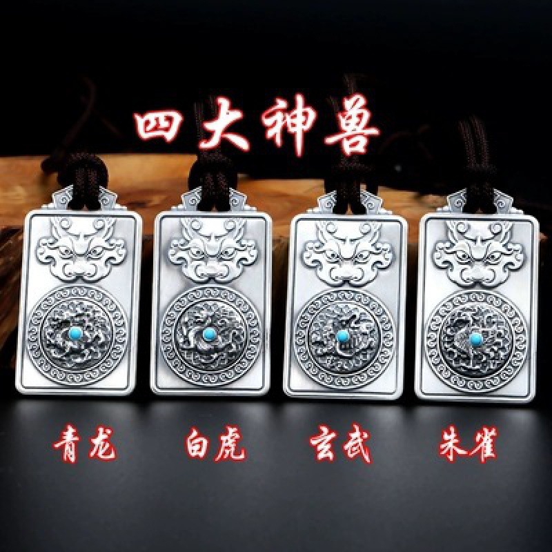 s999纯银四大神兽转运吊坠项链男青龙白虎玄武朱雀个性潮男足银牌