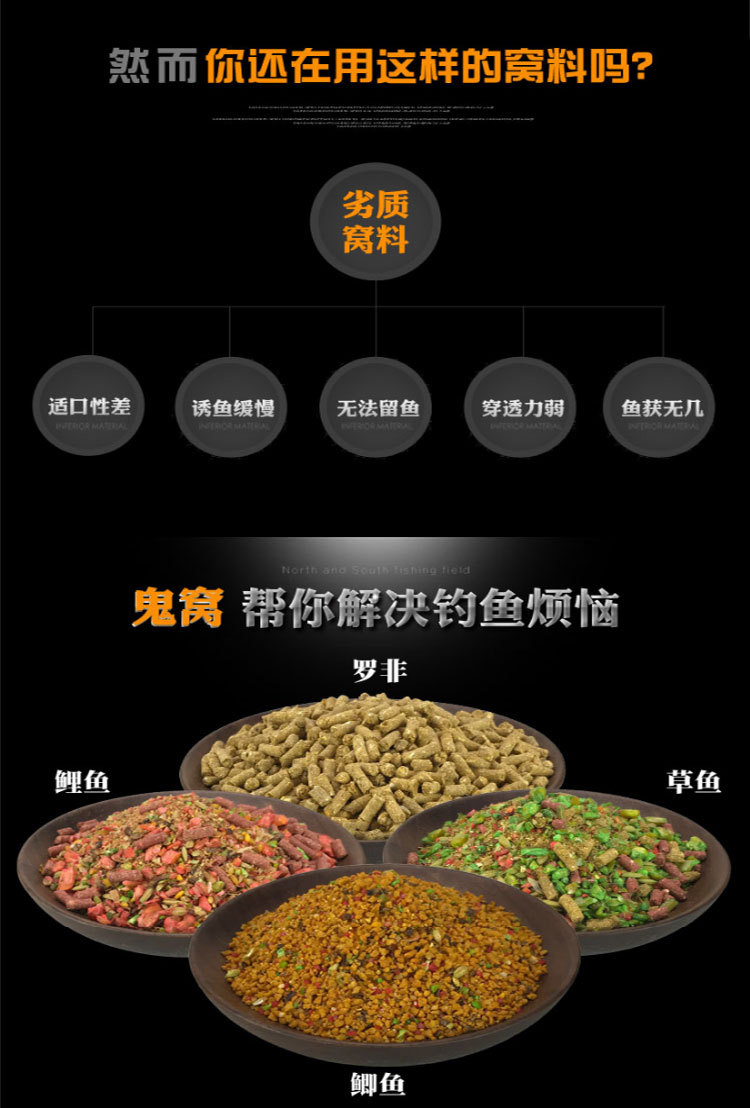春钓鲫鱼饵料香味打窝药米黑坑竞技野钓底窝料鲤鱼草鱼青鱼窝料