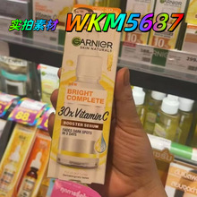 现货泰国卡尼尔精华液 瞬白烟酰胺377提亮肤色淡化精华液30ML
