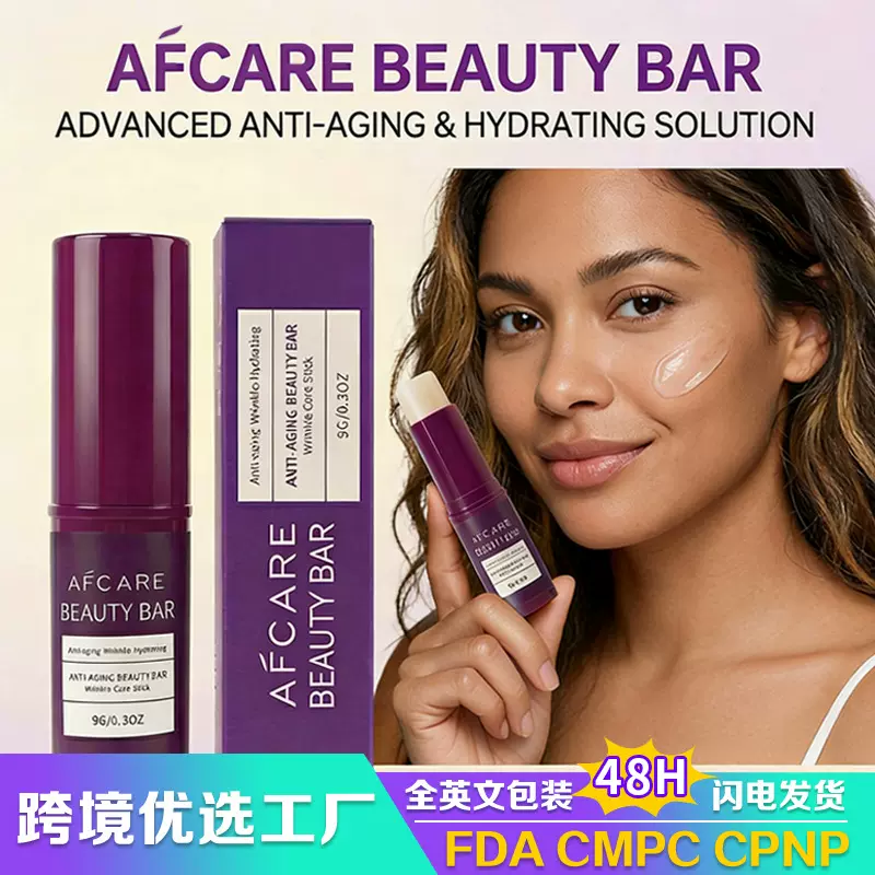 跨境爆款多功能润肤膏紧致抗皱眼霜棒滋润提拉淡纹胶原蛋白保湿棒