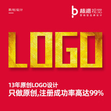 户外照明类品牌VIS设计企业logo设计宣传画册设计深圳H5网站建设