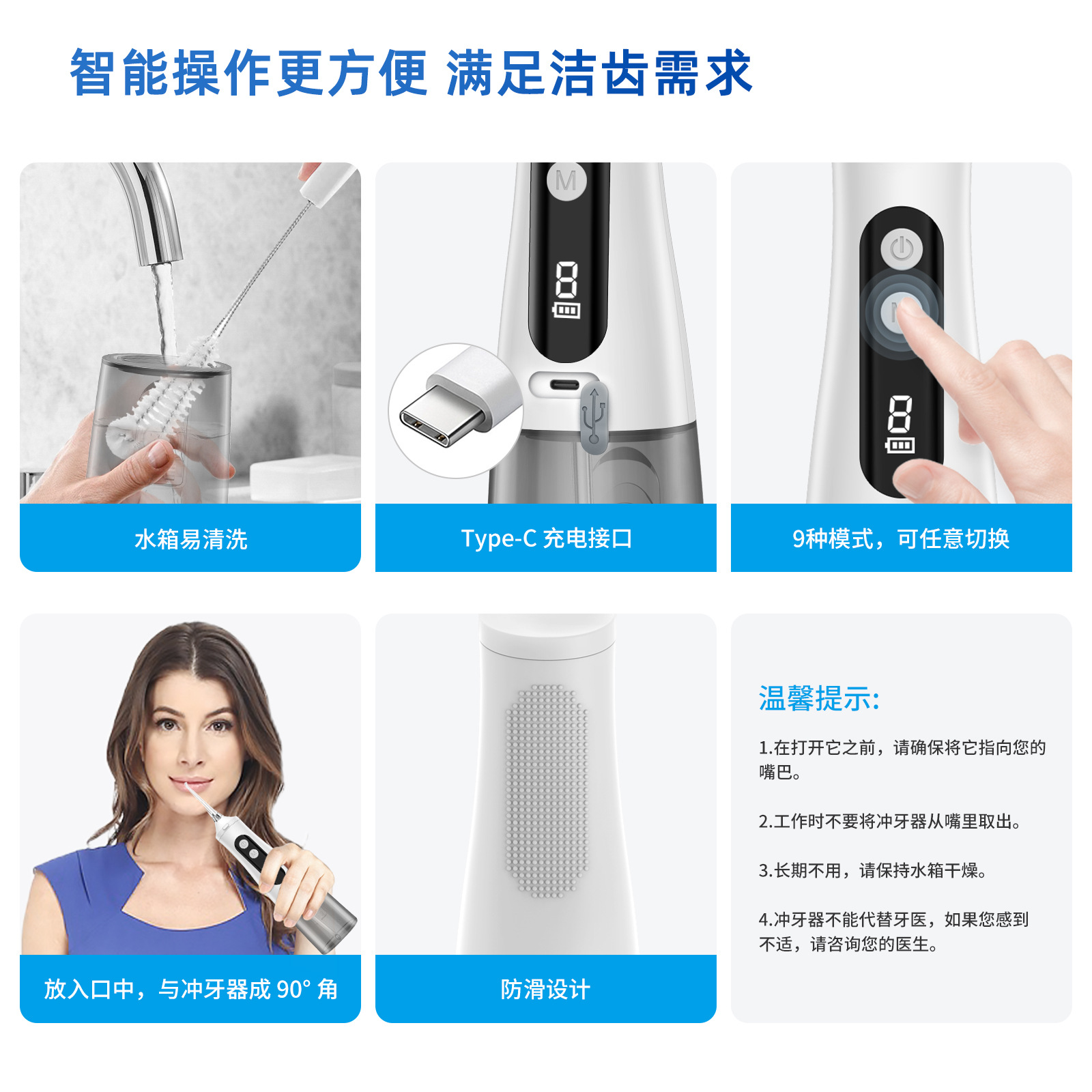 Cross-Border Electric Water Pick Oral Teeth Cleaner Smart Household Teeth Water Toothpick Portable Small Household Appliance Dental Irrigator