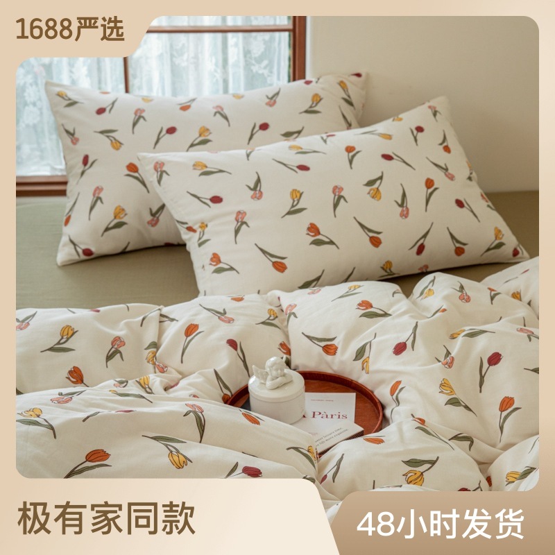 Four Seasons Cotton Double-Layer Yarn Four-Piece Set Washable Fresh Pure Cotton Bed Sheet Duvet Cover Sets Bedding