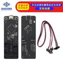 ESP-Prog JTAG调试 程序下载器 适用于 ESP8266 和 ESP32 平台