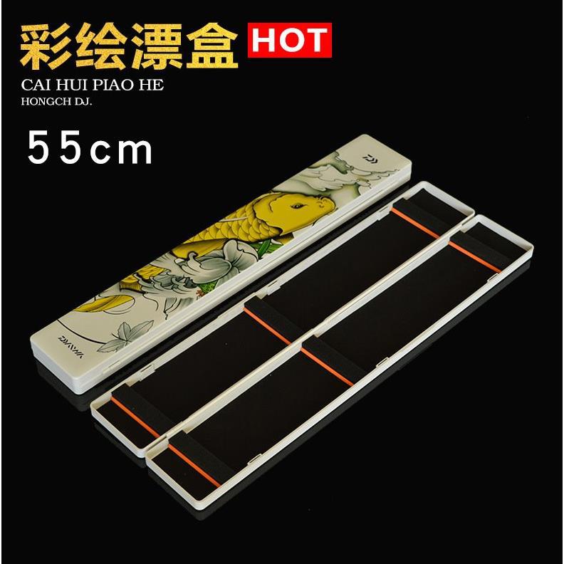 彩绘浮漂盒大容量鱼漂盒渔具盒飘盒漂盒渔具钓鱼用品垂钓用品包起