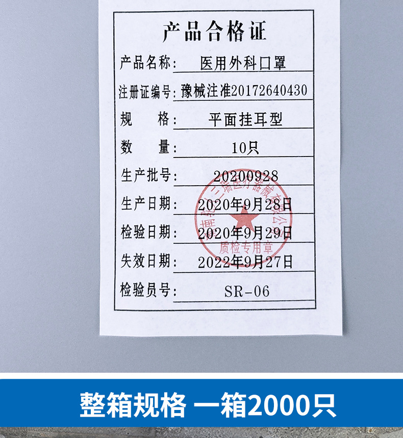 医用外科口罩10只装灭菌无菌医疗三层防护医用口罩厂家现货包邮