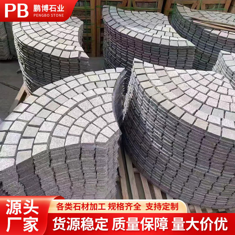 人行道公园铺装扇形石块 花岗岩小方块弹石广场道路不规则马蹄石