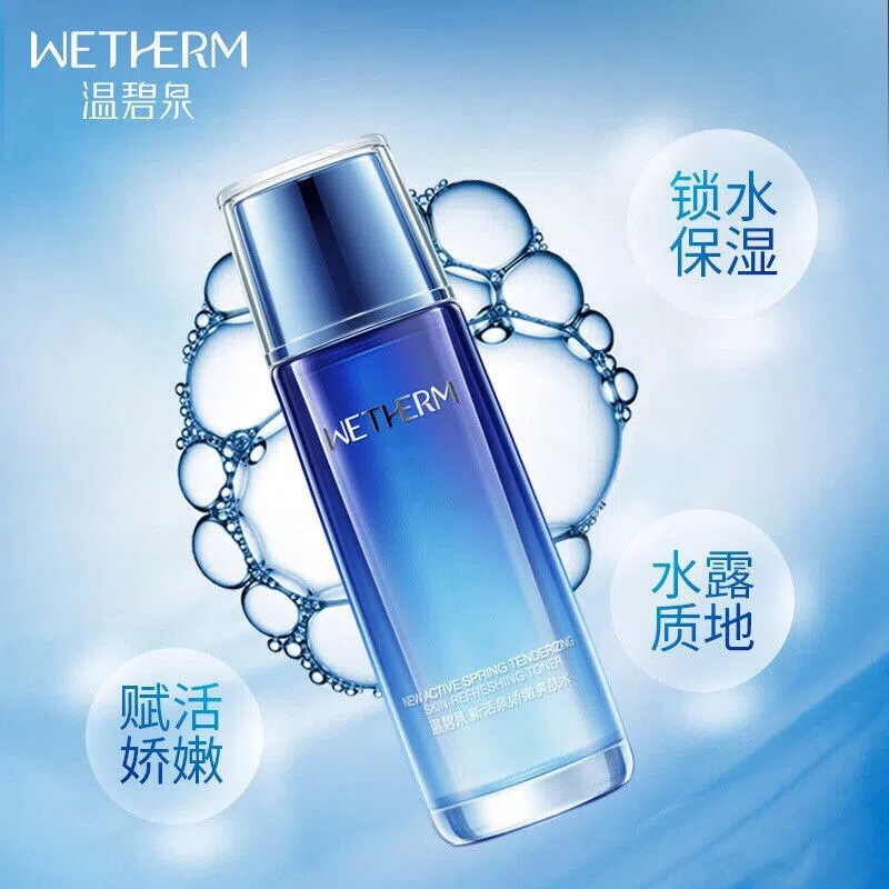 1688提醒您:国家药监局提示您:请正确认识化妆品功效,化妆品不能替代