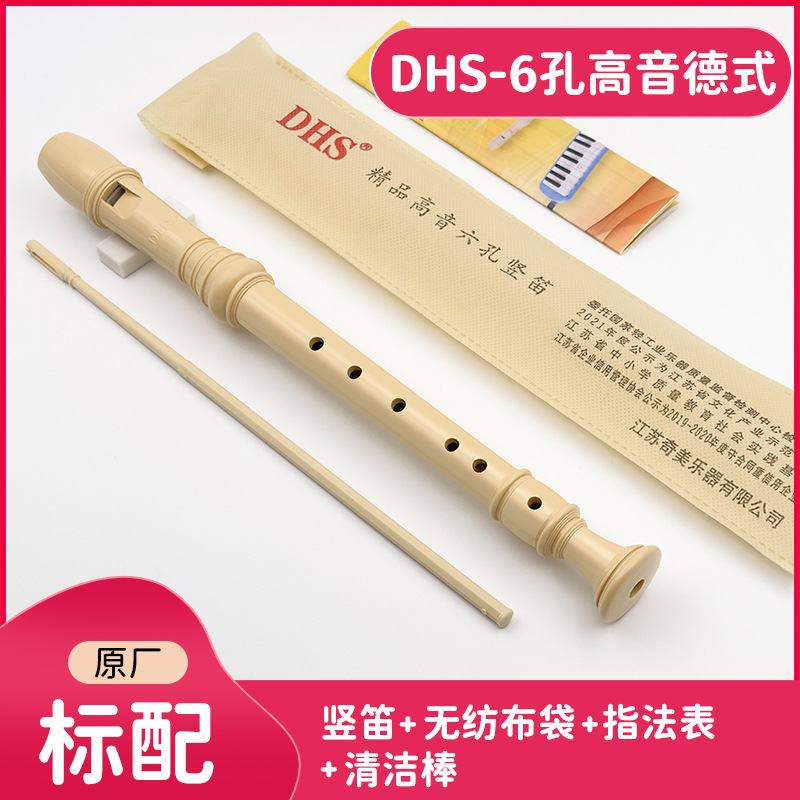 Qimei Brand Clarionet Treble 6 Holes/8 Holes German Style Clarionet Children Clarionet Beginner Clarionet C Key Clarionet Musical Instrument