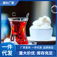 V6OQ土耳其红茶杯配碟小吃碟布丁咖啡萃取小杯子无铅特色郁金香玻