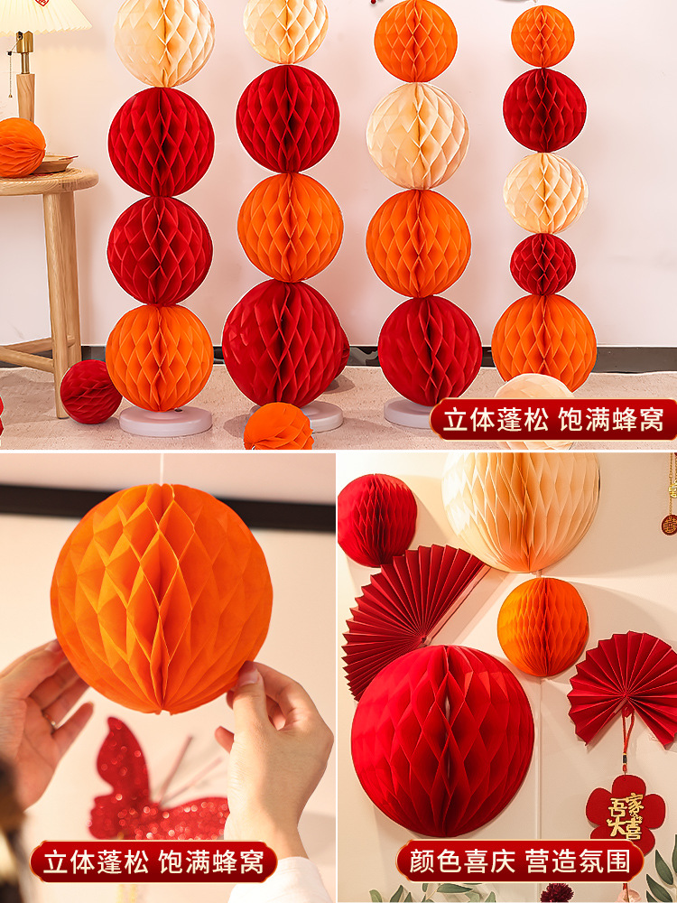 Wedding Honeycomb Ball Chinese Lantern Column Decoration Wedding Room Layout Suit Internet Celebrity Wedding New House and Living Room Photo Props