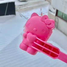 夹雪神器冬季打雪仗装备小鸭子Kitty模具儿童玩雪工玩具创意可爱