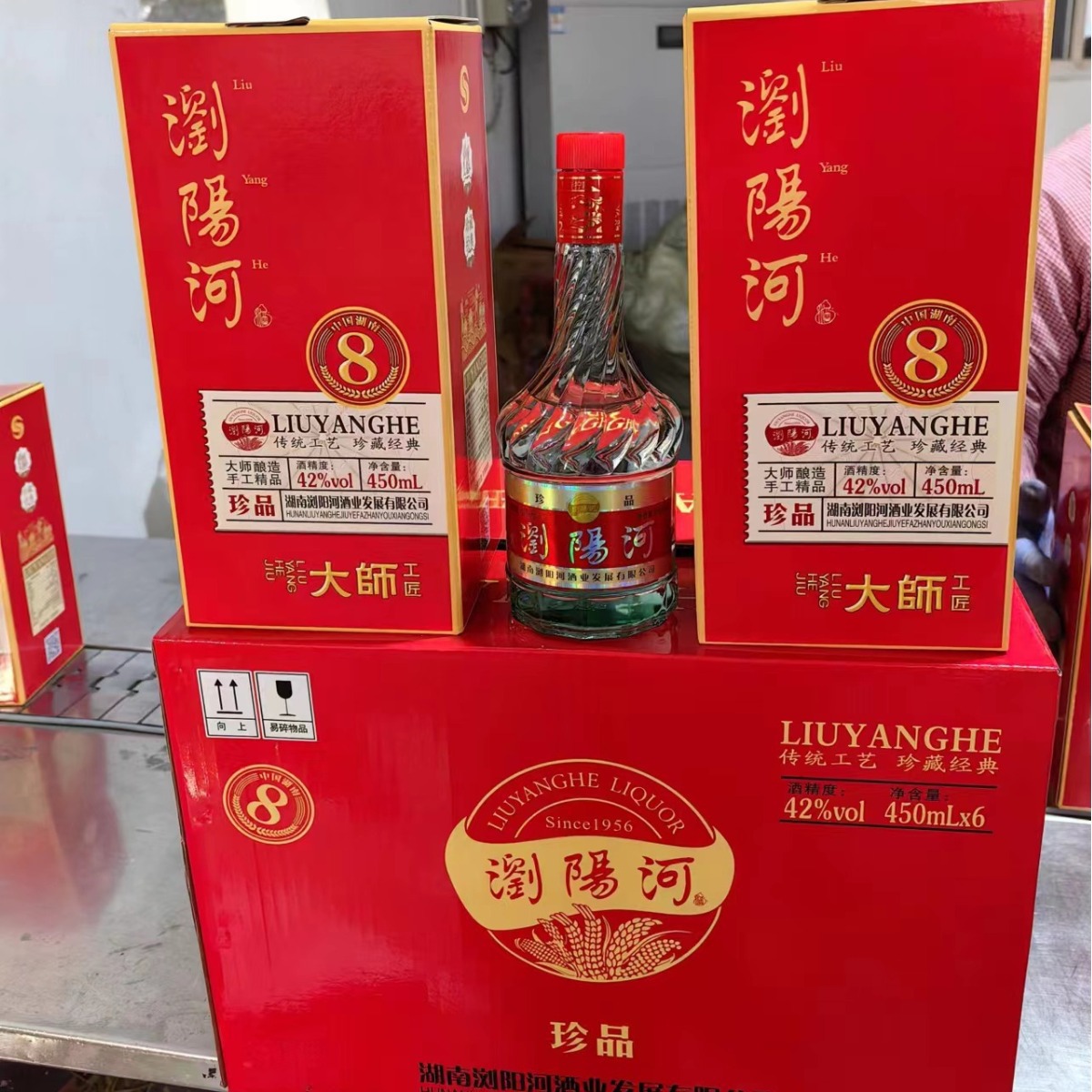 浏阳河珍品一箱六瓶42度白酒批发红瓶喜宴招待浏阳河酒招商-阿里巴巴