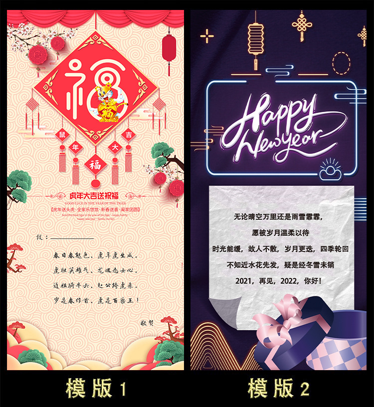 新年款贺卡中国风烫金镂空手写祝福送员工客户商务高端卡片
