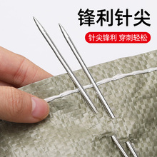 3DWF加长手缝针长针大号缝厚被子针手工缝补衣服针大眼大孔针加粗