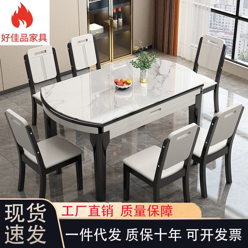意式岩板餐桌椅组合家用小户型现代简约可伸缩方圆两用实木圆桌子