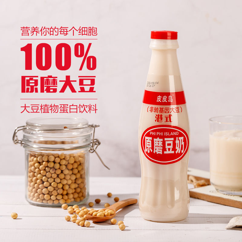 新日期鲜磨原味豆奶整箱植物蛋白瓶装豆浆饮料整箱批发早餐饮品奶