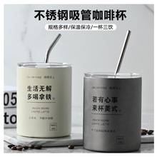 新款304不锈钢冰美式咖啡杯家用便携直身杯真空双层带吸管保温杯