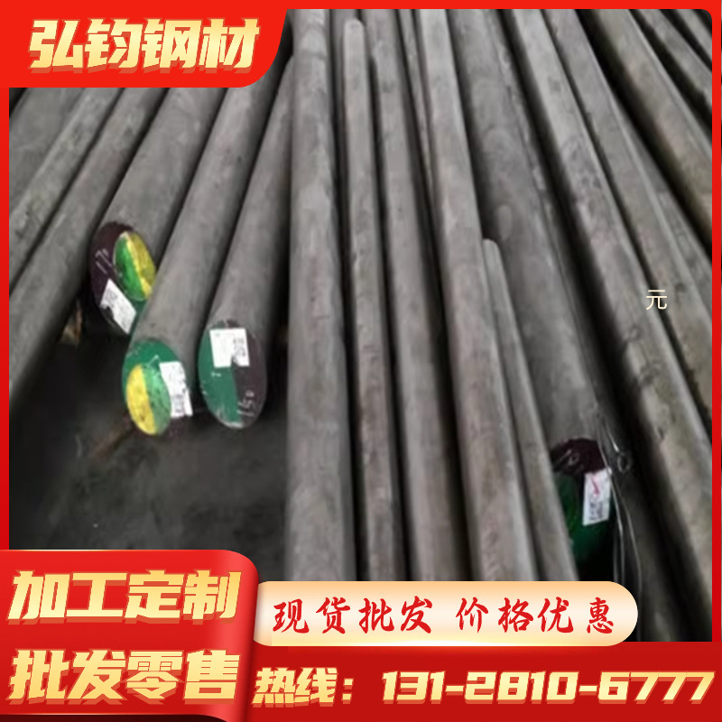 模具钢材45#号钢板圆钢棒cr12mov d2 skd11 dc53 y12 y15材-阿里巴巴