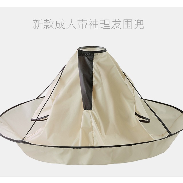 理发围圈 钢丝圈理发围兜 染发围衣 成人理发斗篷 罩衣理发围布