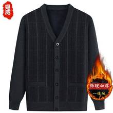 中老年男士爸爸装加绒针织外套老年父亲开衫保暖衣服爷爷秋装毛衣