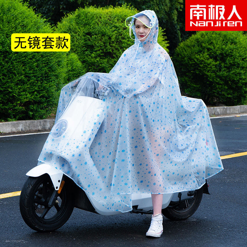 南极人母子款雨衣电动车电瓶车单人双人摩托车自行车加大加厚雨披