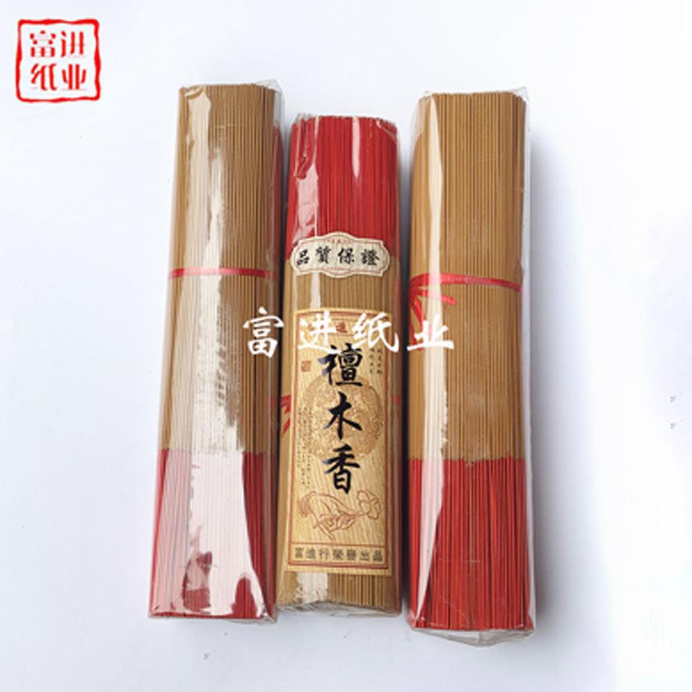檀木香 1斤 手工竹签香 檀香柏粉香气味清纯少烟不刺眼灰不烫手
