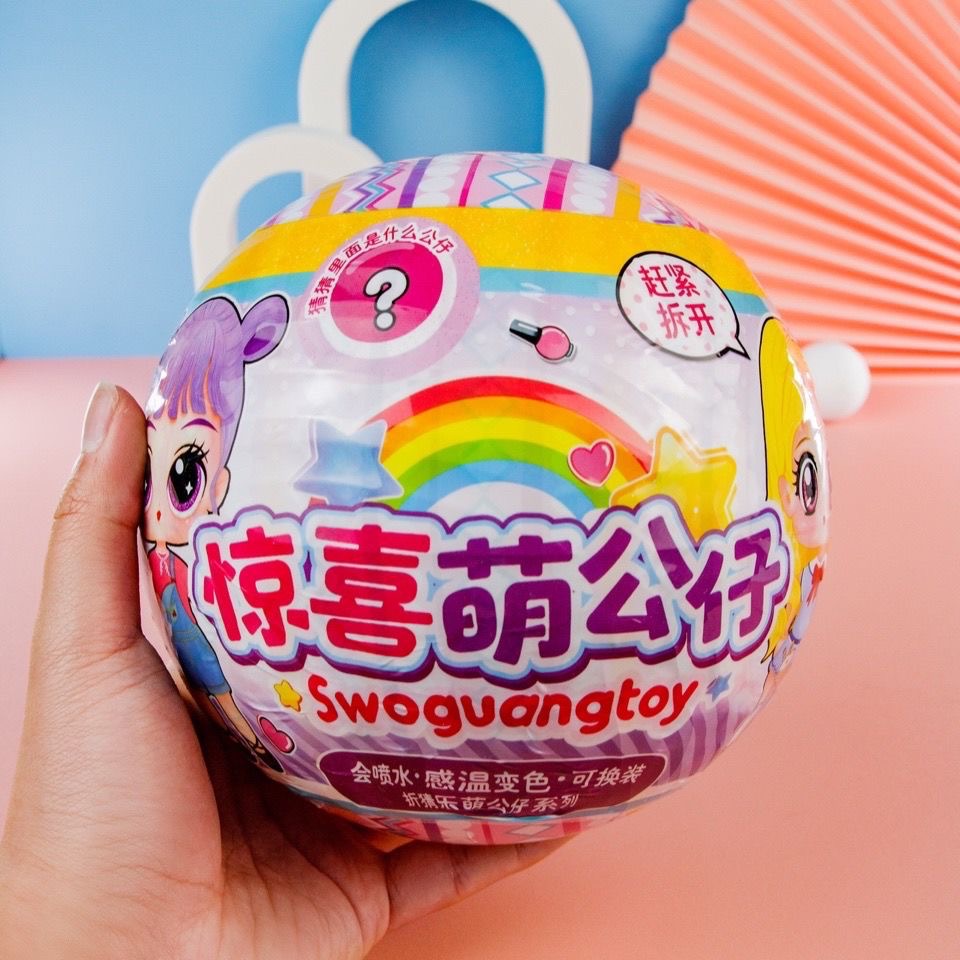 新奇特惊喜球娃娃盲盒拆拆乐幼儿园礼品夜市地摊儿童玩具批发