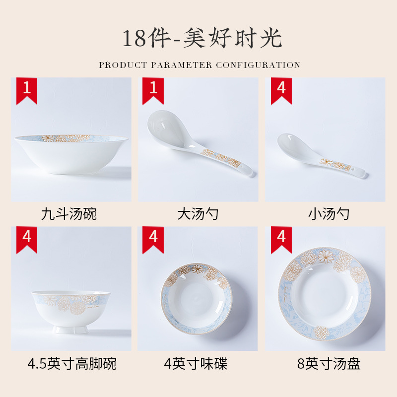 Tableware Set Full Set Household Jingdezhen Ceramic Bowl Dish European Ins Good-looking Bone China Tableware Plate Gift