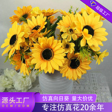 新品7叉太阳花田园风格室内外家具装饰假花摄影道具仿真向日葵
