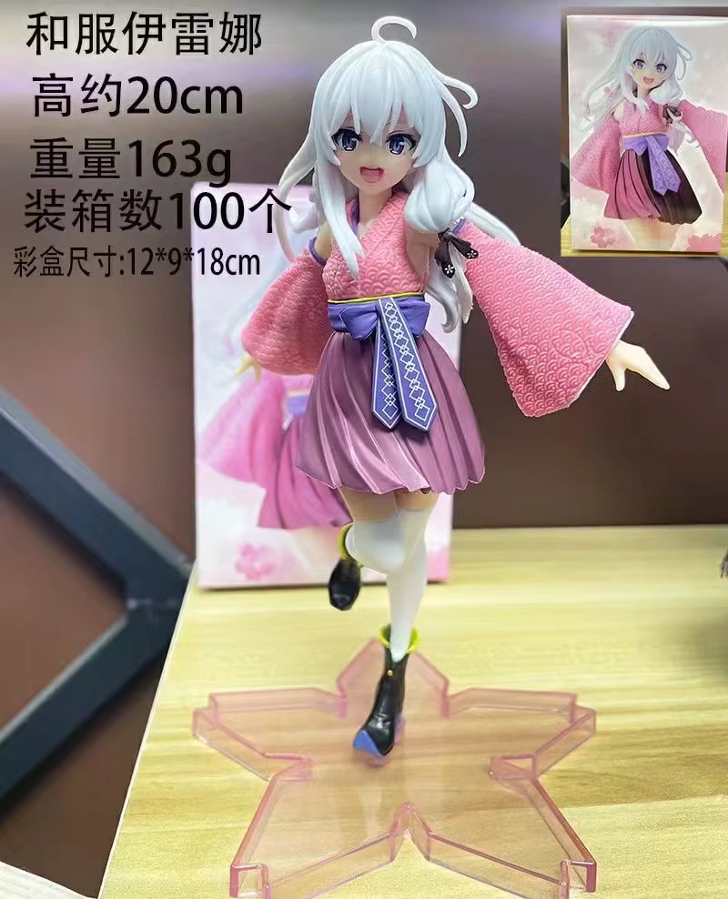 动漫魔女之旅 伊雷娜和服 美少女人偶模型摆件盒装小手办批发