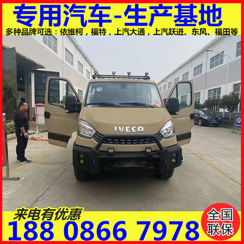 长沙依维柯b型越野房车4驱价格 依维柯c型房车价格及图片-阿里巴巴