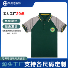 班服定制夏季学校校服中小学生校运会体育课运动服精棉短袖套装