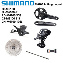 SHIMANO M6100套件M6100六件套M6100大套 山地车12速变速指拨带窗