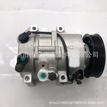 适用于起亚远航  2.0  汽车空调压缩机（冷气泵）97701-3V110