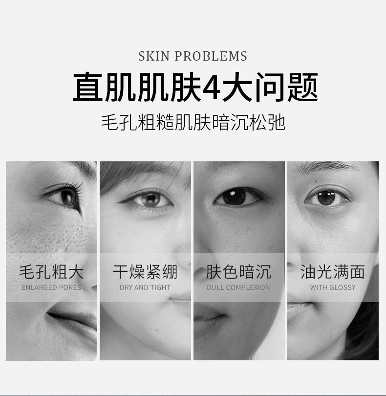 宝菲泉凡士林护肤品五套装 面膜做专拍链接联系客服