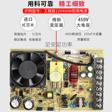 YFLED防雨开关电源12V400W广告灯箱发光字直流变压器24V500W5伏35