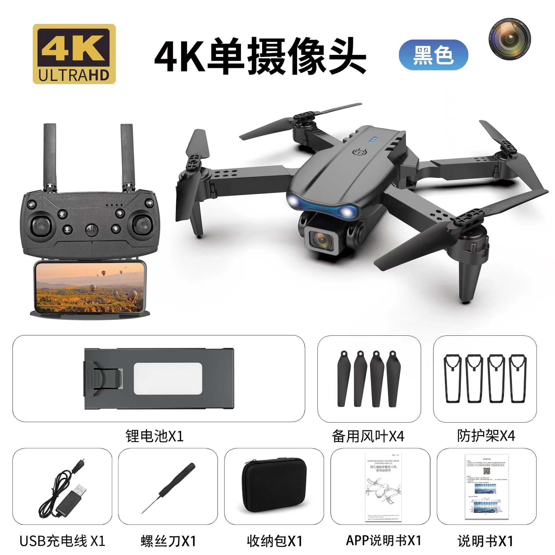 E99 Cross-Border Drone for Aerial Photography Hd Dual Camera Three-Side Obstacle Avoidance Remote Control Aircraft K3pro Folding Toy Flight