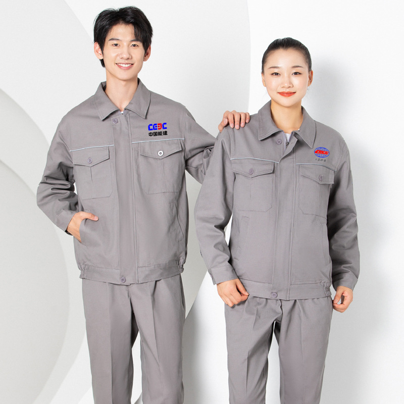 春秋冬款中国交中铁能电建筑工作服套装男装耐磨劳保服工程地工装