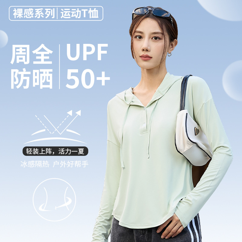 New Summer Outdoor Sun Protection Loose Drawstring Cycling Running Exercise Workout Quick-Drying Hooded Long Sleeve Yoga Wear