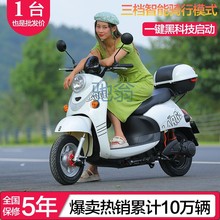 hhp2024新款小龟王电动车60v男女双人电瓶车72v成人代步电动摩托